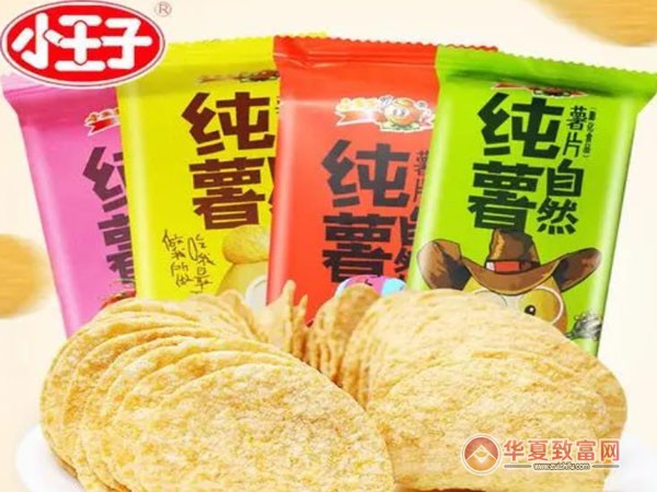 小王子薯片加盟